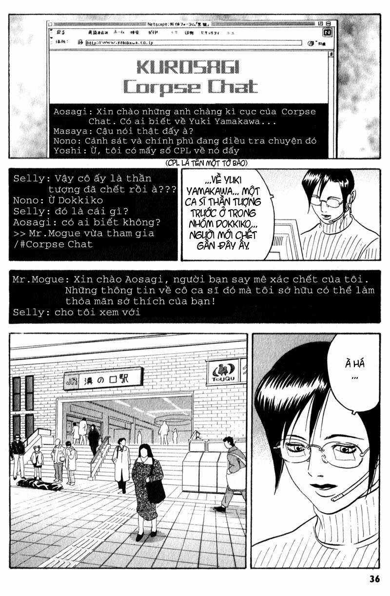 The Kurosagi Corpse Delivery Service Chương 1 trang 36