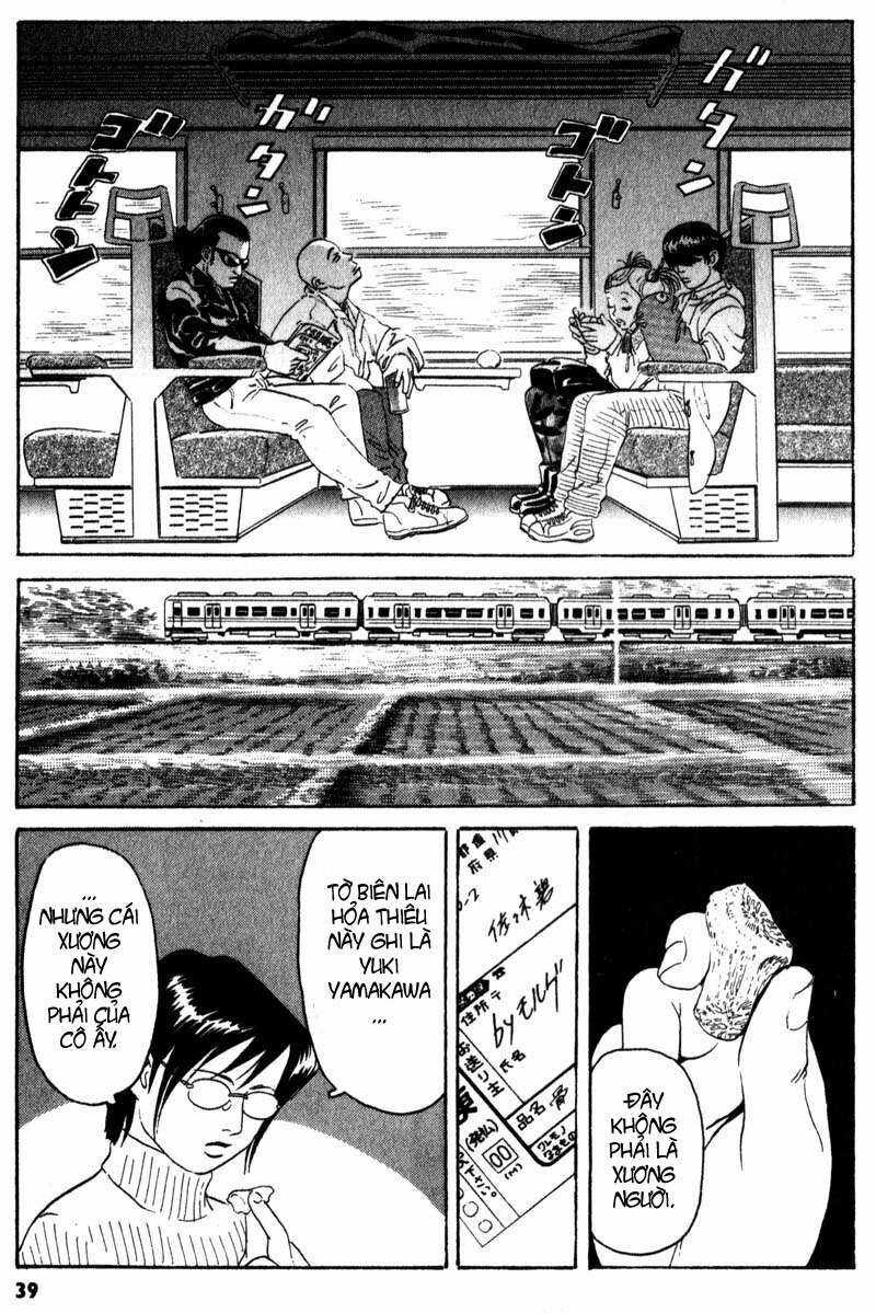 The Kurosagi Corpse Delivery Service Chương 1 trang 39