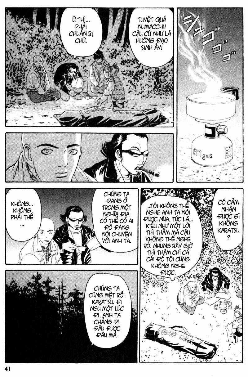 The Kurosagi Corpse Delivery Service Chương 1 trang 41