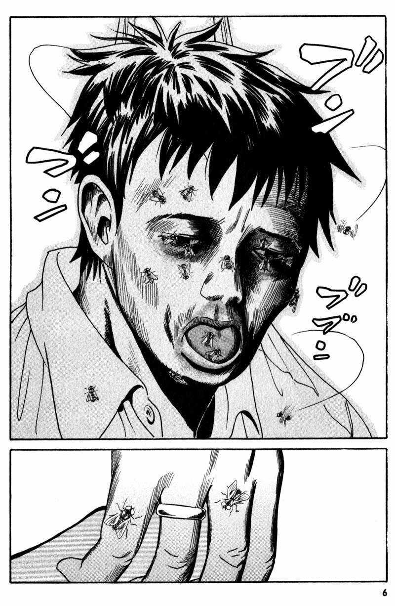 The Kurosagi Corpse Delivery Service Chương 1 trang 6