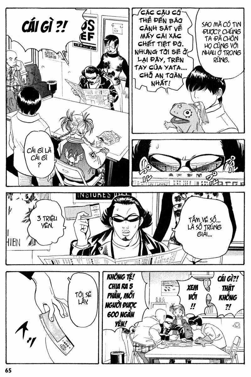 The Kurosagi Corpse Delivery Service Chương 1 trang 64