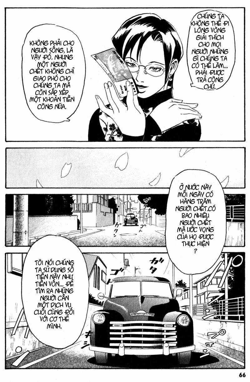 The Kurosagi Corpse Delivery Service Chương 1 trang 65