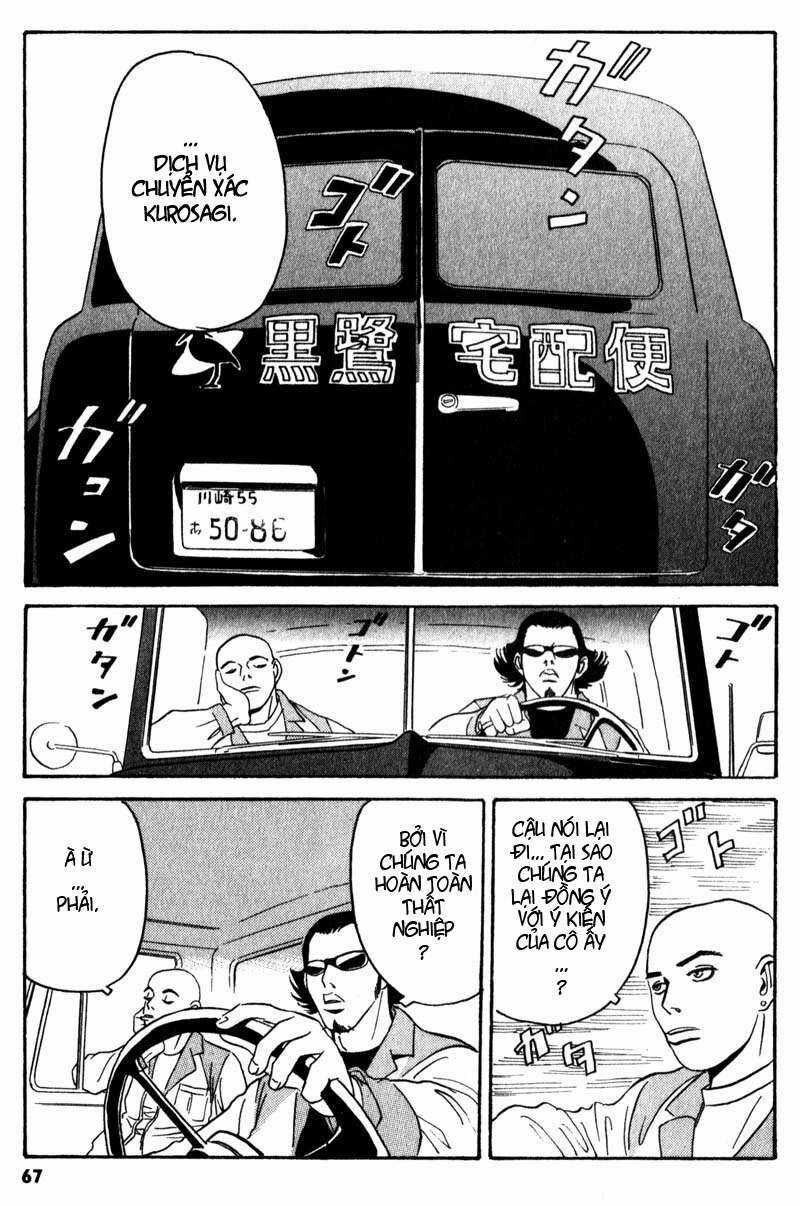 The Kurosagi Corpse Delivery Service Chương 1 trang 66