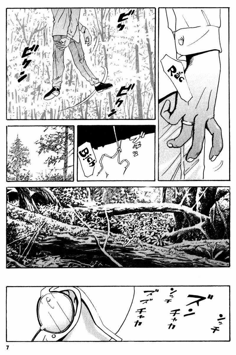 The Kurosagi Corpse Delivery Service Chương 1 trang 7