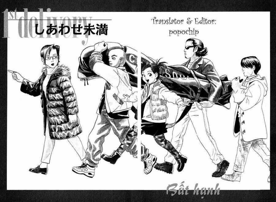 The Kurosagi Corpse Delivery Service Chương 1 trang 8