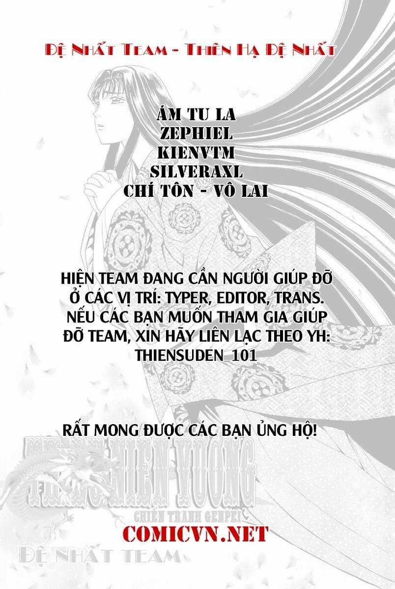 The Kurosagi Corpse Delivery Service Chương 16 trang 0