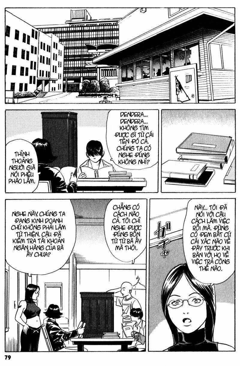 The Kurosagi Corpse Delivery Service Chương 2 trang 10