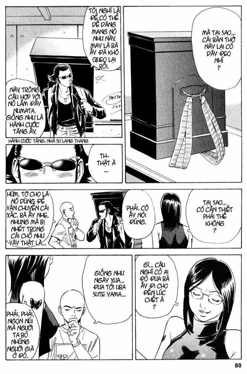 The Kurosagi Corpse Delivery Service Chương 2 trang 11