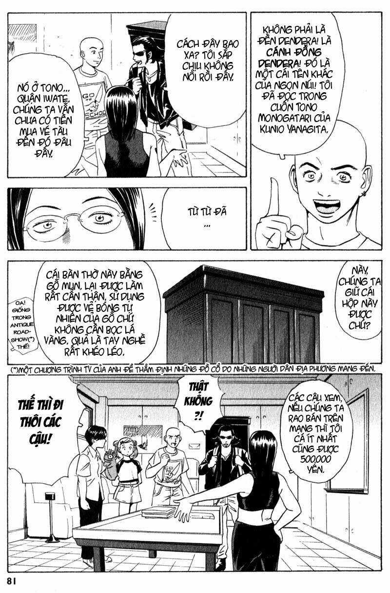 The Kurosagi Corpse Delivery Service Chương 2 trang 12