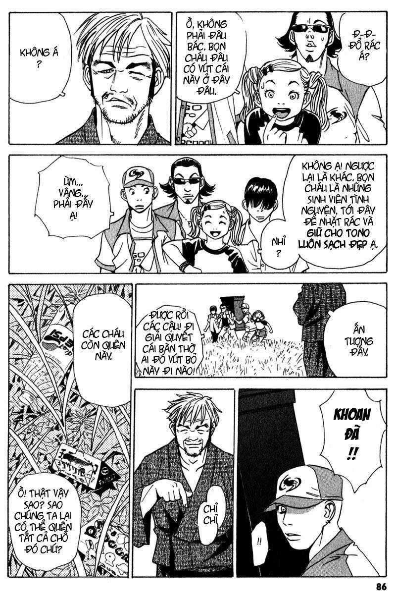 The Kurosagi Corpse Delivery Service Chương 2 trang 17