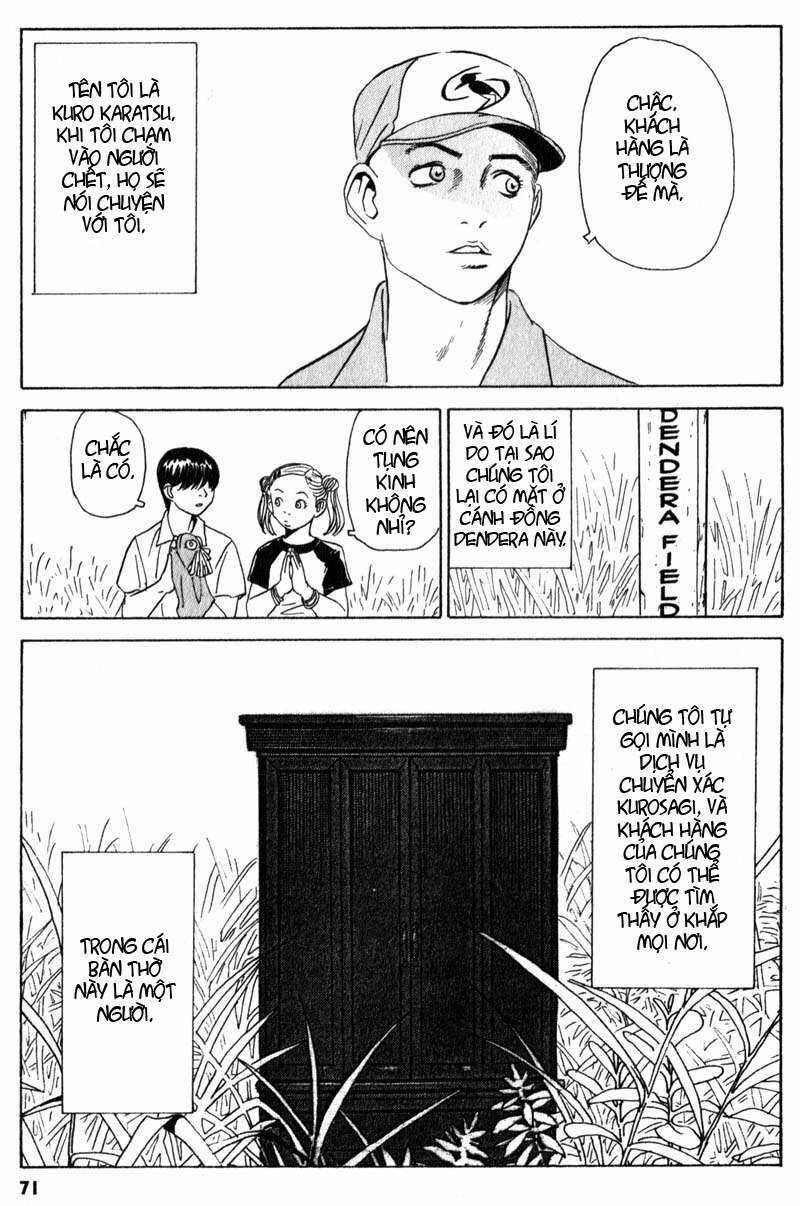 The Kurosagi Corpse Delivery Service Chương 2 trang 3