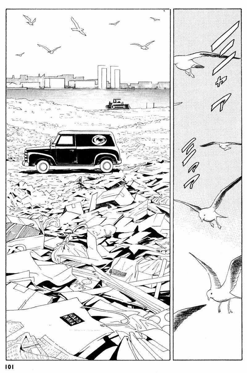 The Kurosagi Corpse Delivery Service Chương 2 trang 32