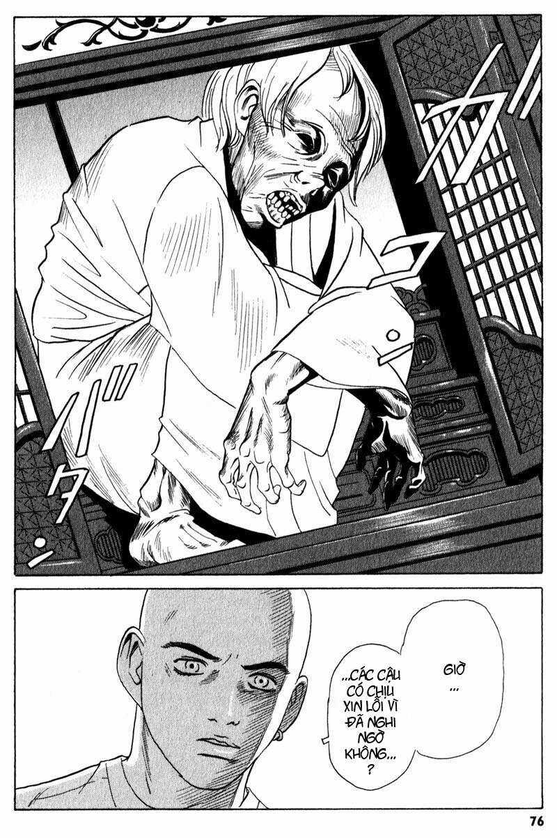 The Kurosagi Corpse Delivery Service Chương 2 trang 7