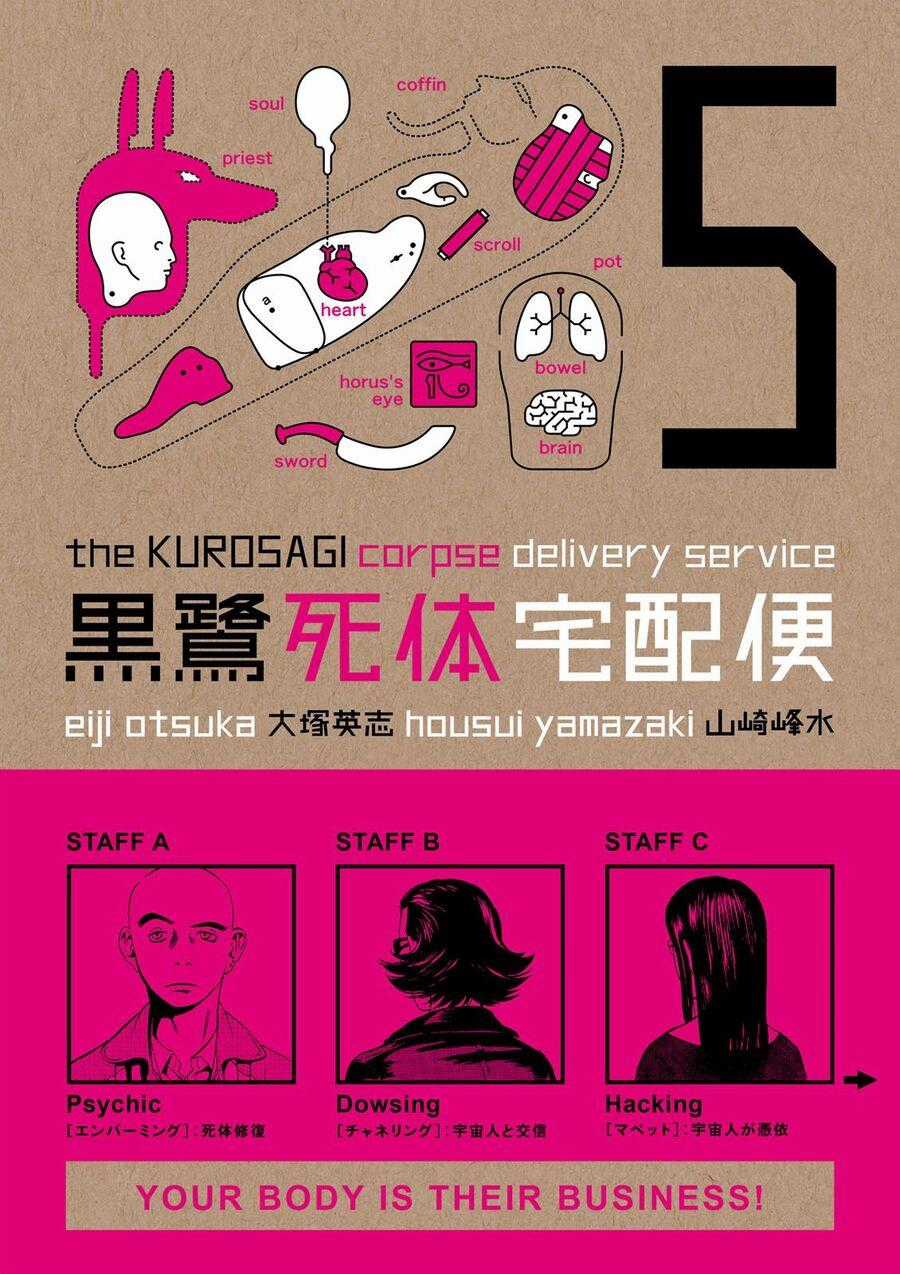 The Kurosagi Corpse Delivery Service Chương 20 trang 1
