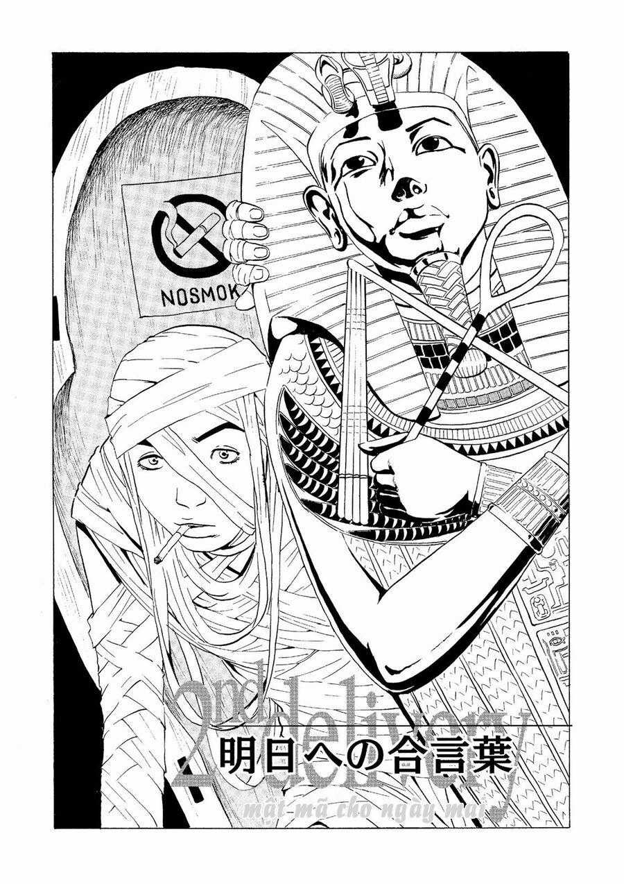 The Kurosagi Corpse Delivery Service Chương 21 trang 1