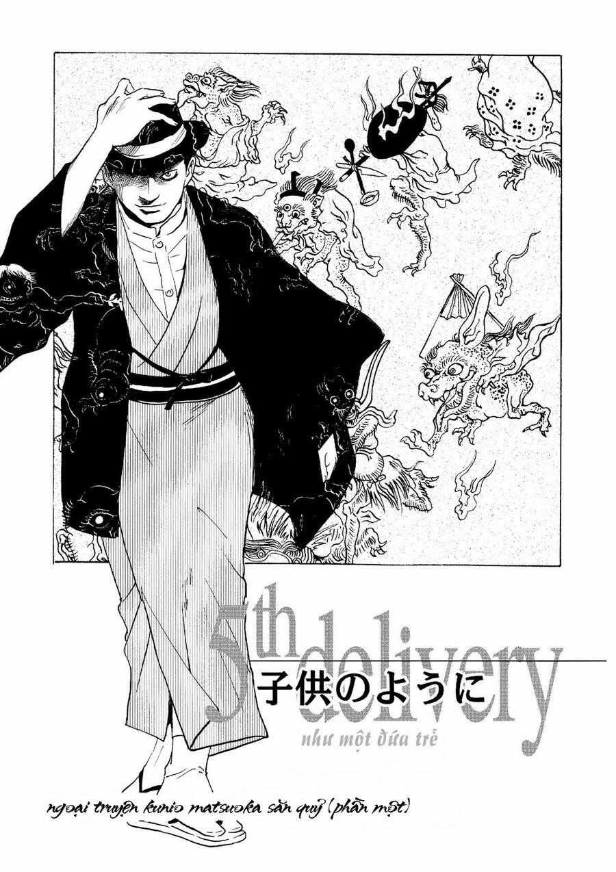 The Kurosagi Corpse Delivery Service Chương 28 trang 1