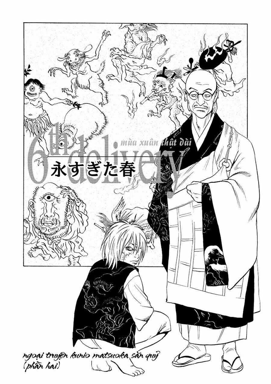 The Kurosagi Corpse Delivery Service Chương 29 trang 1