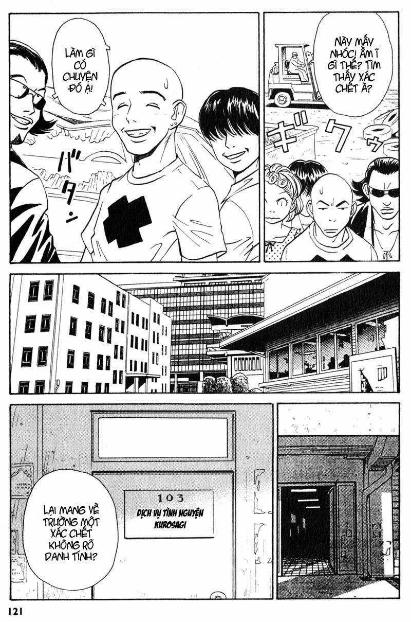 The Kurosagi Corpse Delivery Service Chương 3 trang 10