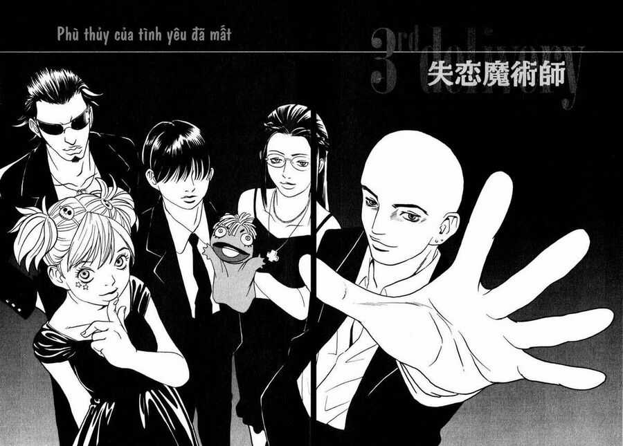 The Kurosagi Corpse Delivery Service Chương 3 trang 4