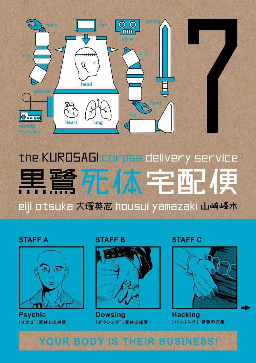The Kurosagi Corpse Delivery Service Chương 30 trang 1