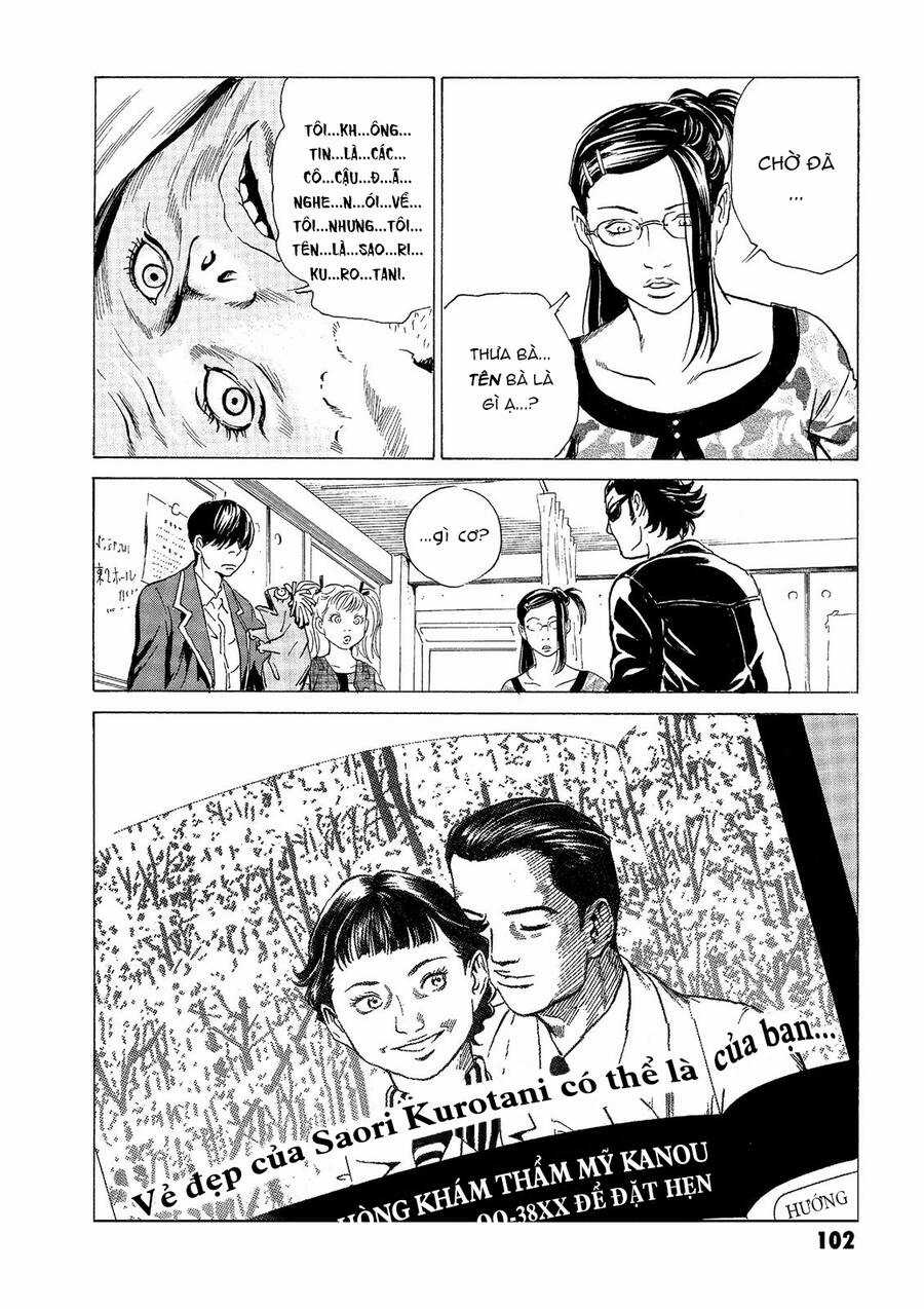 The Kurosagi Corpse Delivery Service Chương 32 trang 10