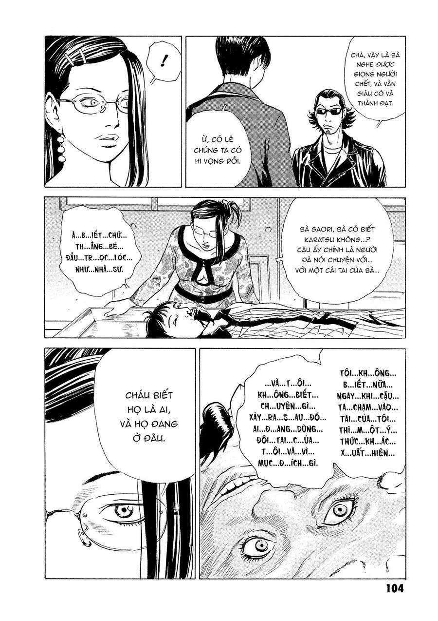 The Kurosagi Corpse Delivery Service Chương 32 trang 12