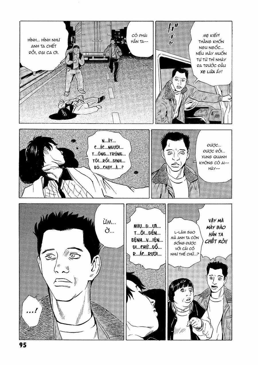 The Kurosagi Corpse Delivery Service Chương 32 trang 3
