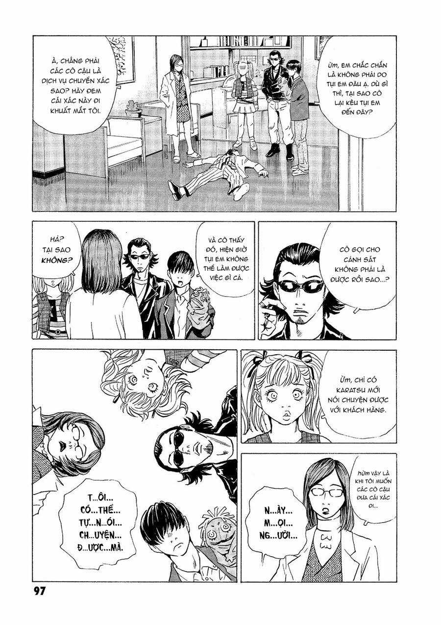 The Kurosagi Corpse Delivery Service Chương 32 trang 5