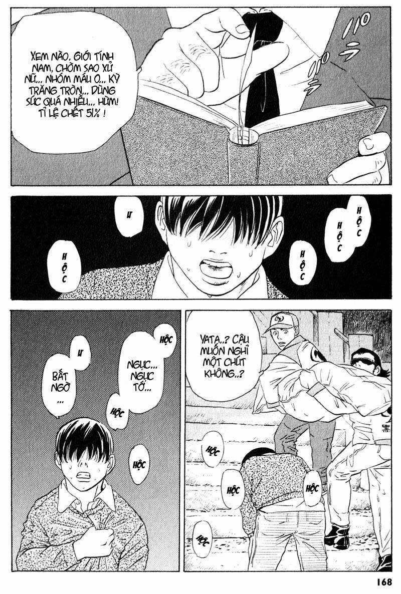 The Kurosagi Corpse Delivery Service Chương 4 trang 12