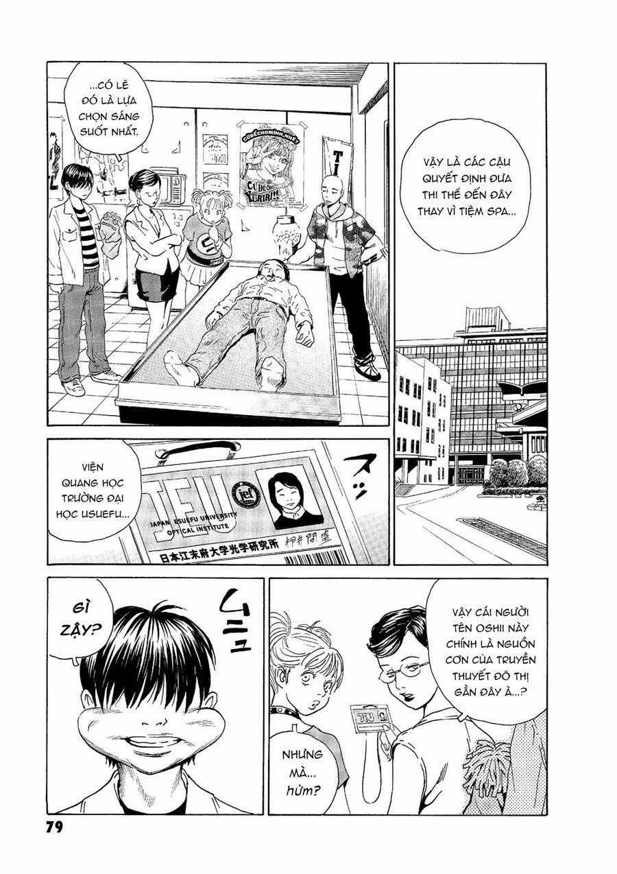 The Kurosagi Corpse Delivery Service Chương 46 trang 1