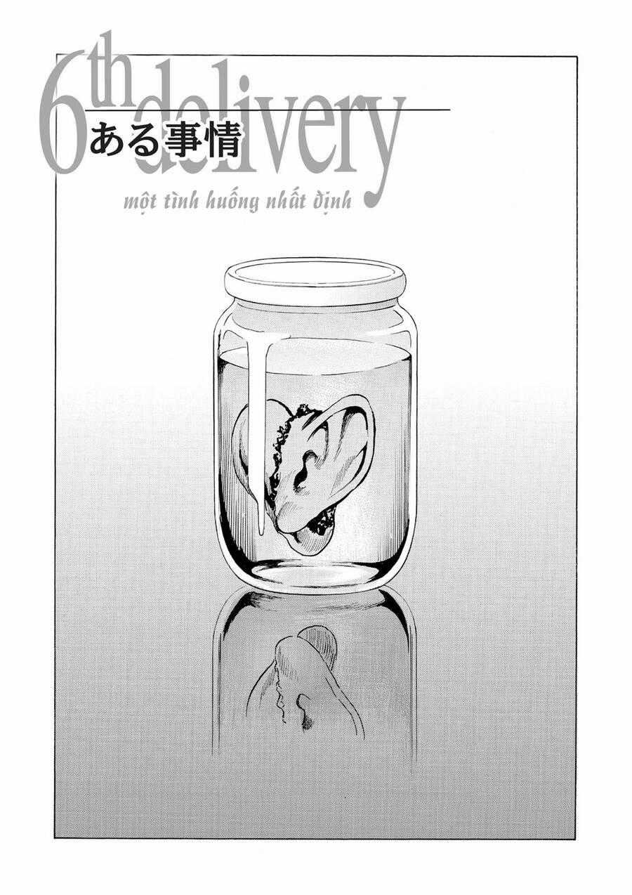 The Kurosagi Corpse Delivery Service Chương 48 trang 1