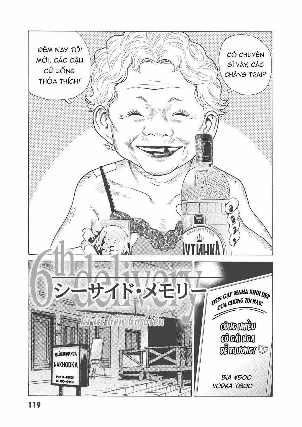 The Kurosagi Corpse Delivery Service Chuong 56 trang 1