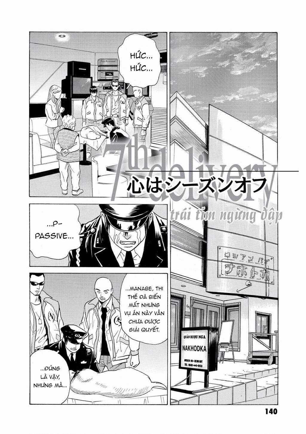The Kurosagi Corpse Delivery Service Chuong 57 trang 1