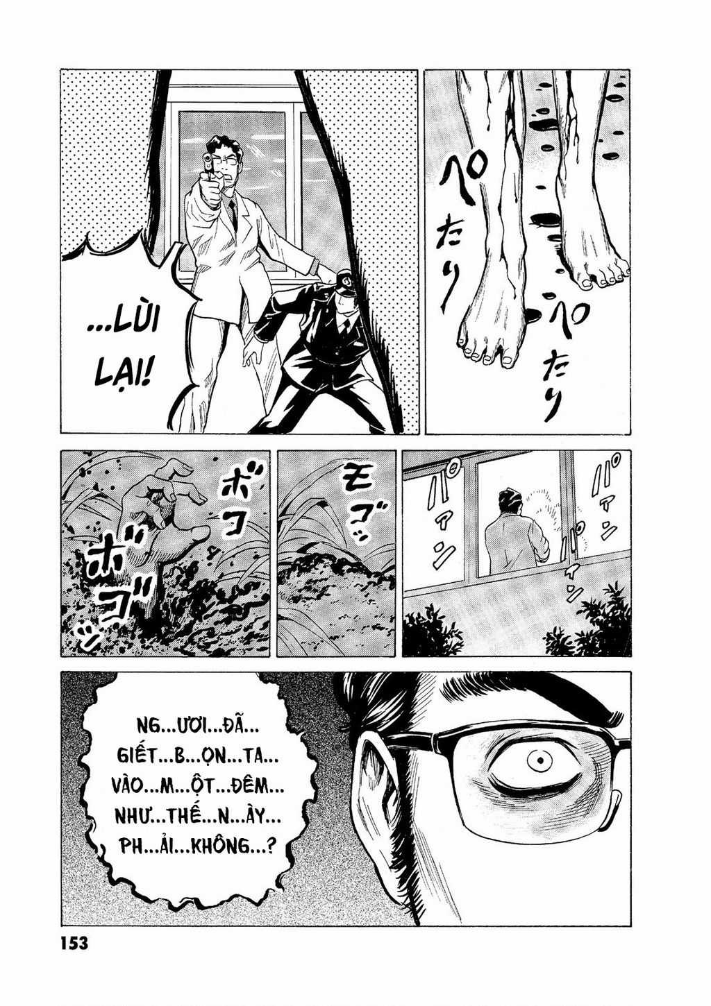 The Kurosagi Corpse Delivery Service Chuong 57 trang 14