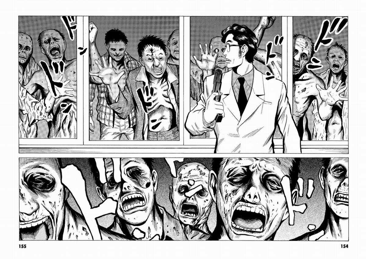 The Kurosagi Corpse Delivery Service Chuong 57 trang 15