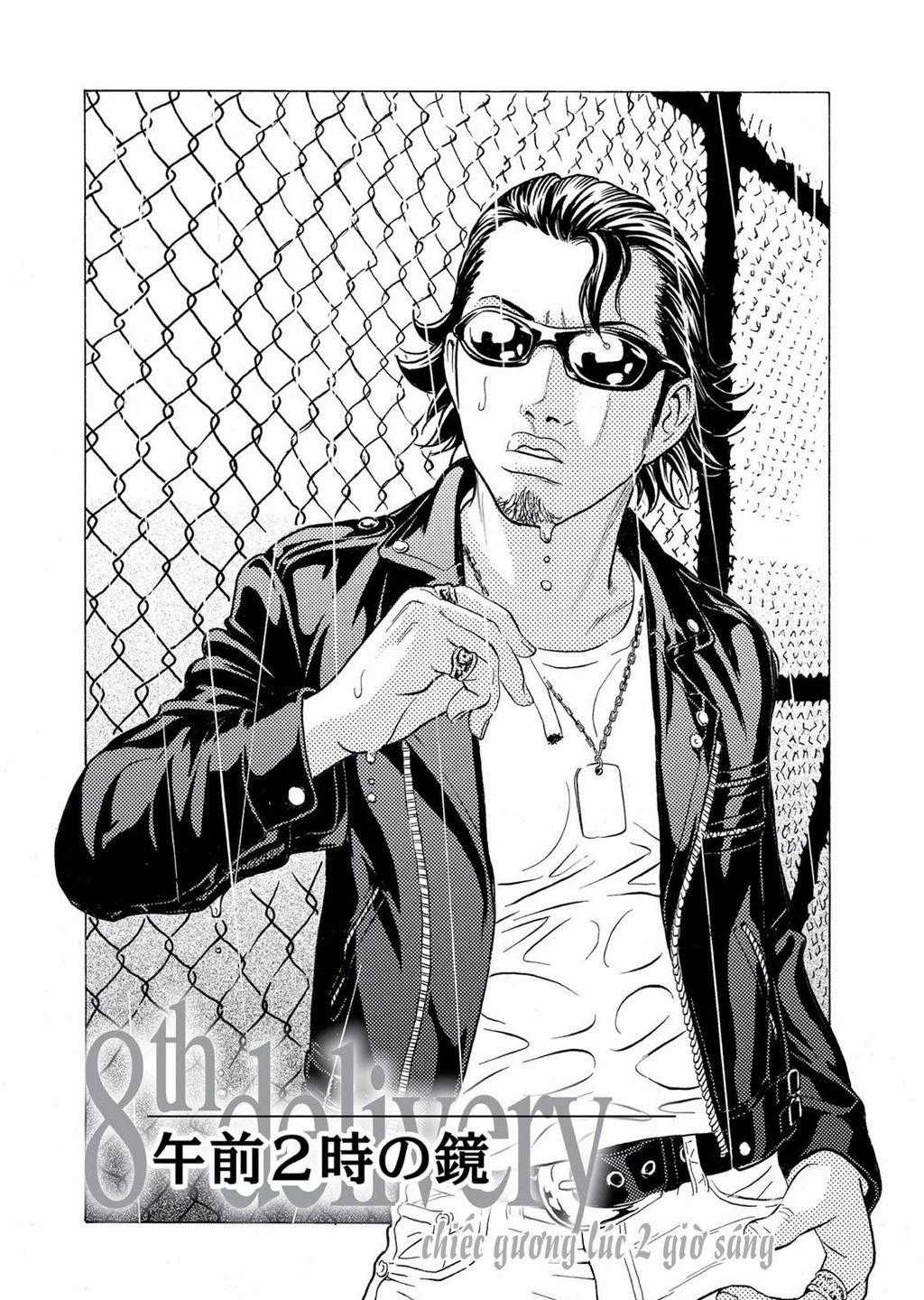 The Kurosagi Corpse Delivery Service Chuong 58 trang 1