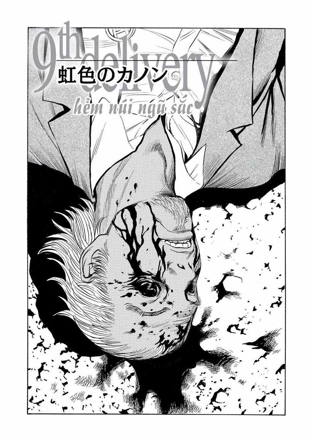 The Kurosagi Corpse Delivery Service Chuong 59 trang 1