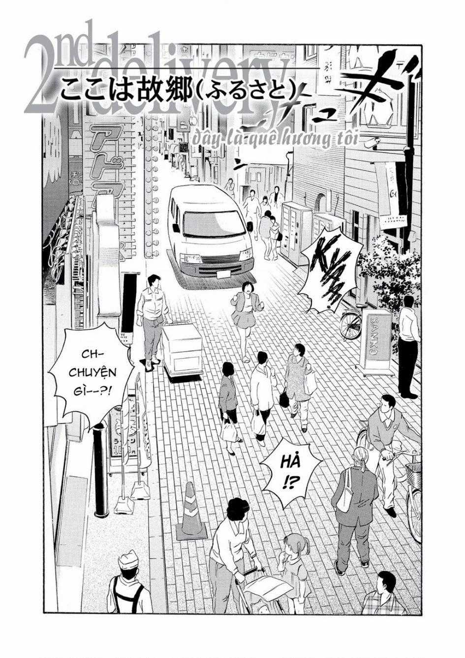 The Kurosagi Corpse Delivery Service Chuong 61 trang 1