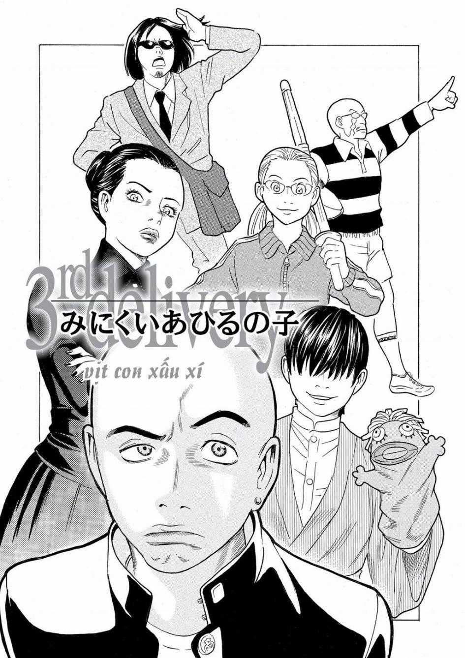 The Kurosagi Corpse Delivery Service Chuong 62 trang 1
