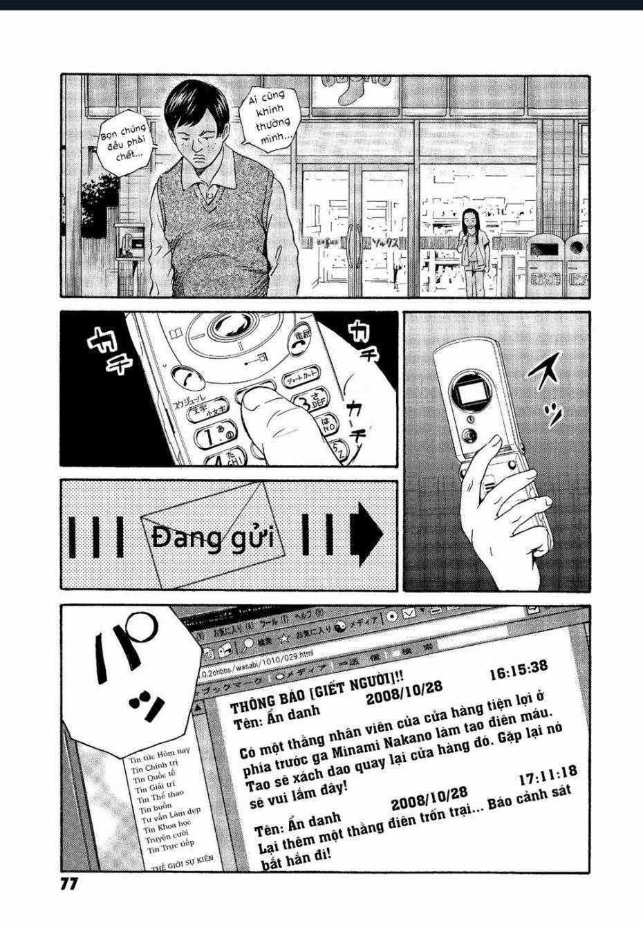 The Kurosagi Corpse Delivery Service Chuong 63 trang 1