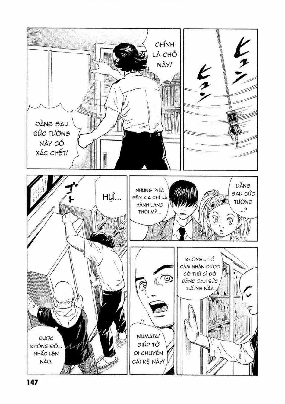 The Kurosagi Corpse Delivery Service Chuong 66 trang 1