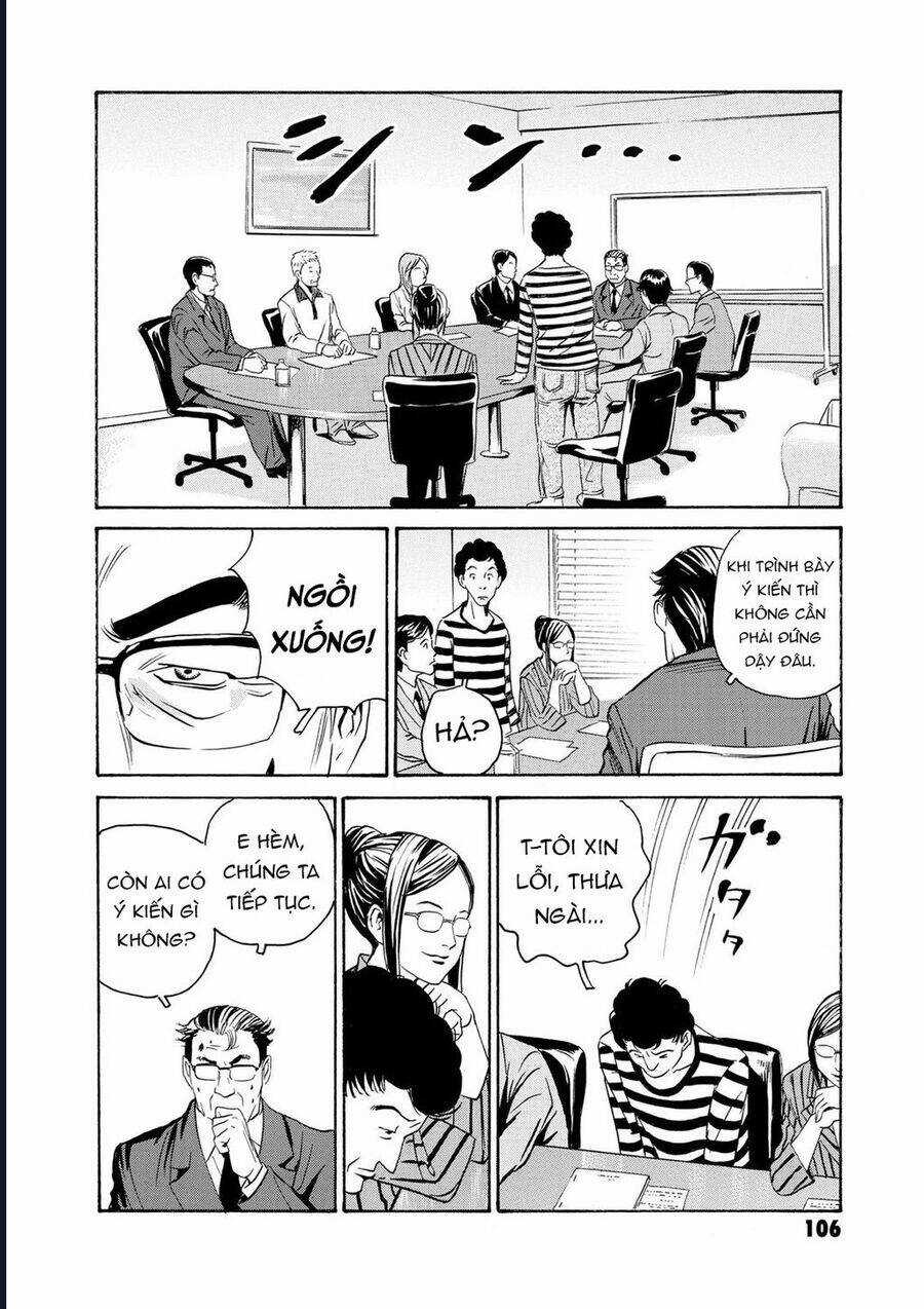 The Kurosagi Corpse Delivery Service Chương 80 trang 12