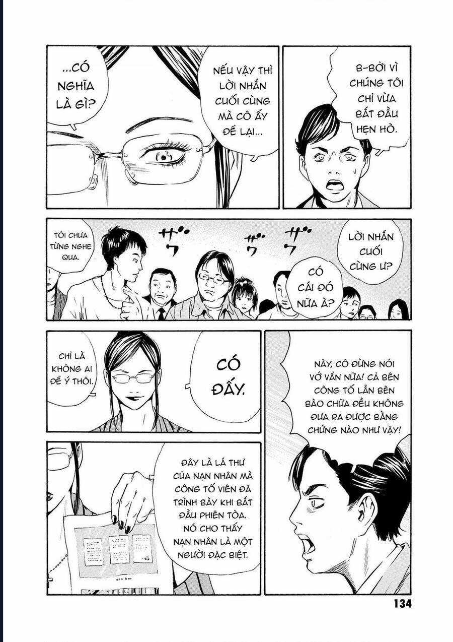 The Kurosagi Corpse Delivery Service Chương 81 trang 12