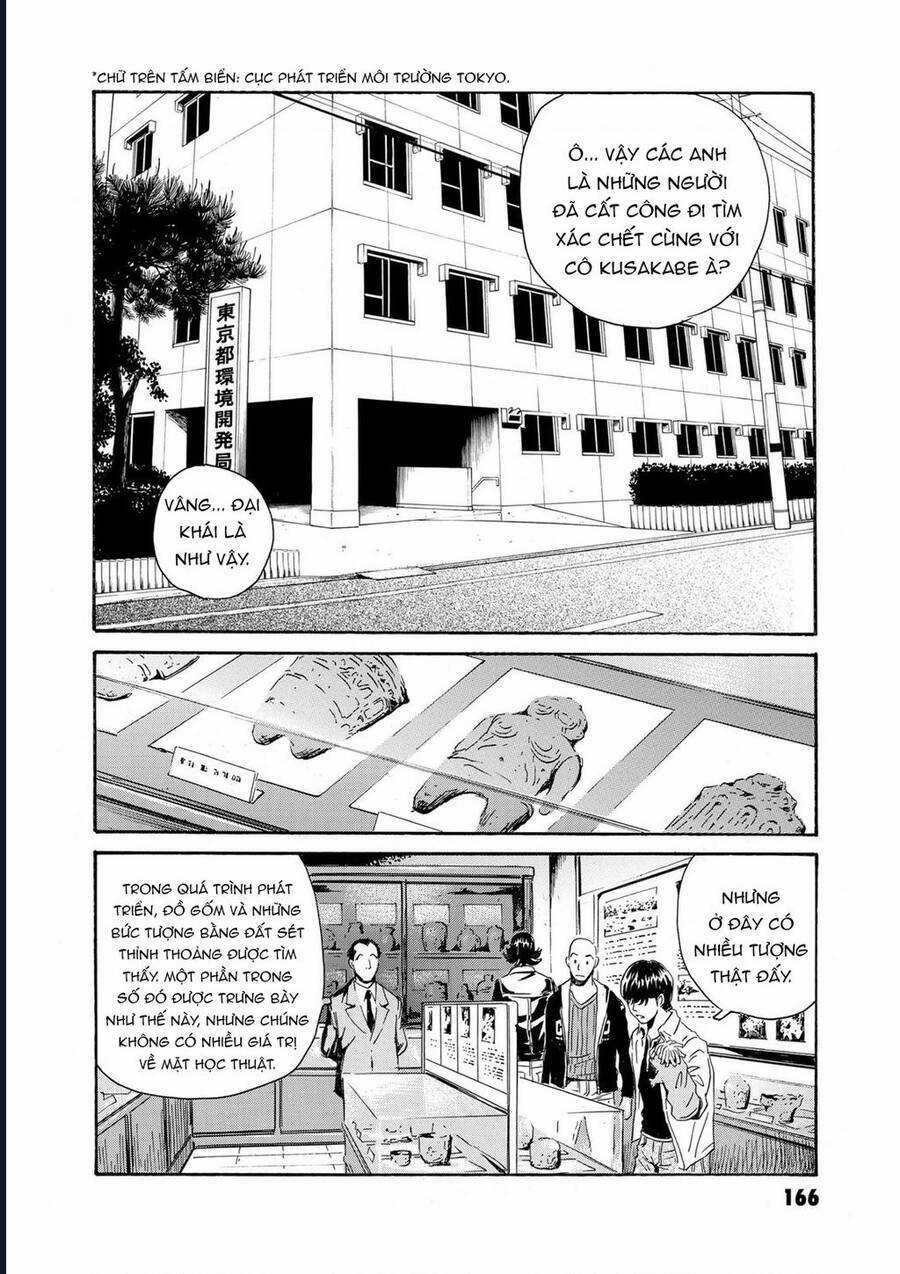 The Kurosagi Corpse Delivery Service Chương 82 trang 17