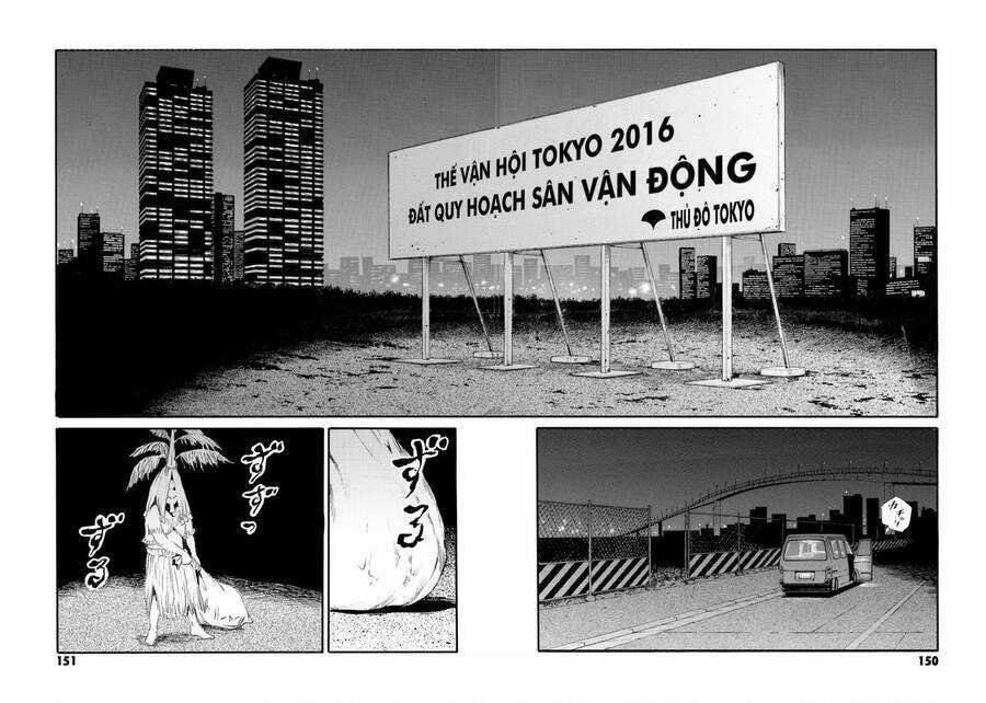 The Kurosagi Corpse Delivery Service Chương 82 trang 2