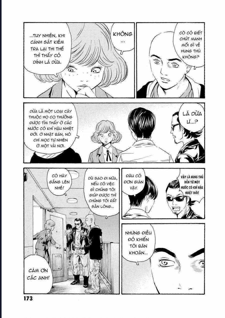 The Kurosagi Corpse Delivery Service Chương 82 trang 24