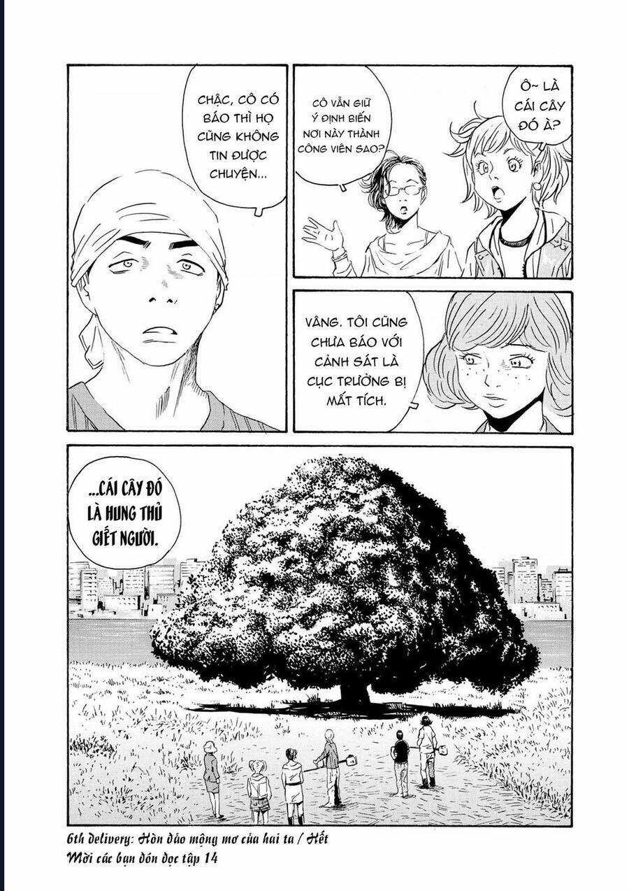 The Kurosagi Corpse Delivery Service Chương 82 trang 41