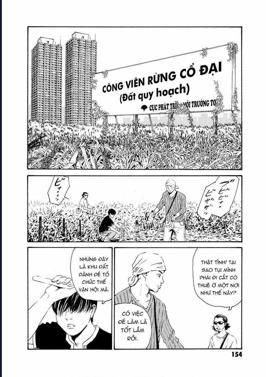 The Kurosagi Corpse Delivery Service Chương 82 trang 5