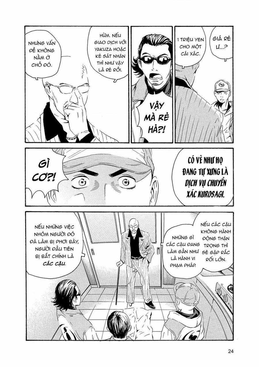 The Kurosagi Corpse Delivery Service Chương 83 trang 22