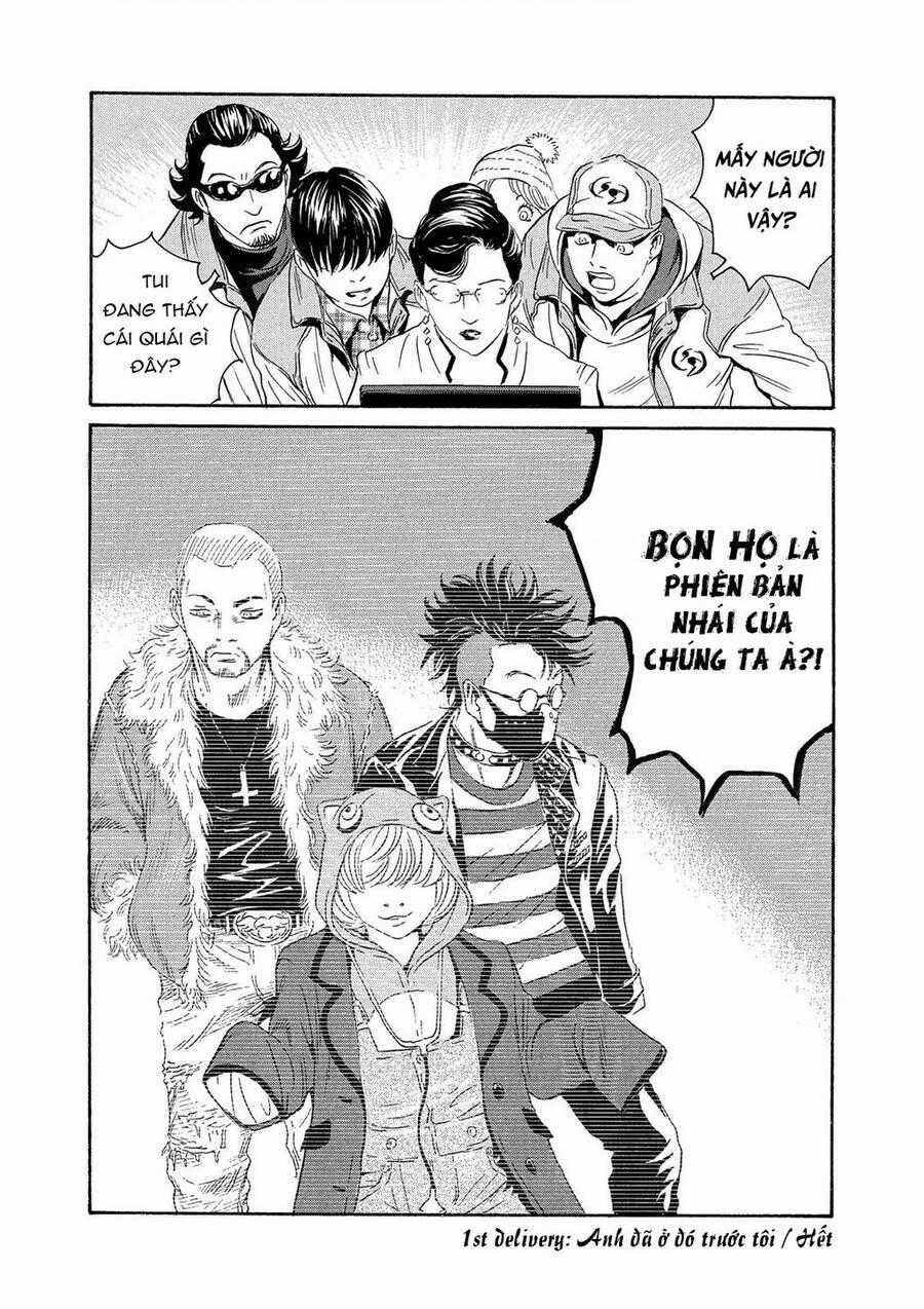 The Kurosagi Corpse Delivery Service Chương 83 trang 26